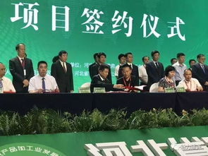 隆尧县在省农产品加工业发展大会签约8亿元项目，打造鲜活水产品精深加工新标杆