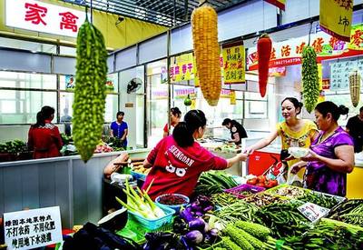 长沙国家现代服务业综合试点 143个项目投资206.7亿元助力农产品产业升级